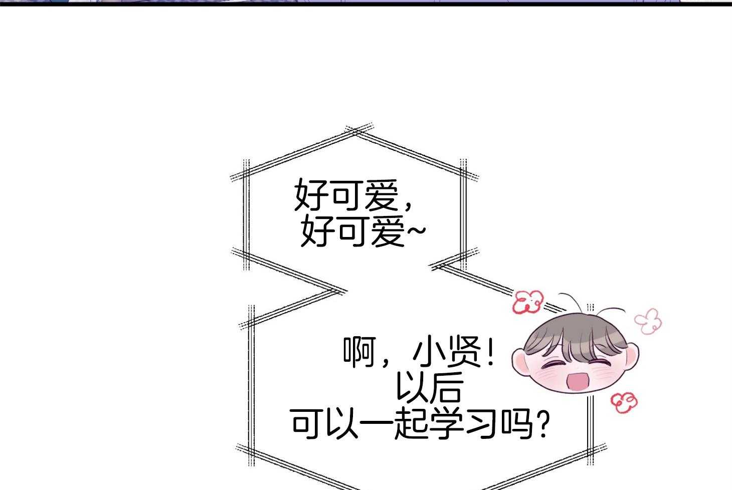 第42话_电话粥38