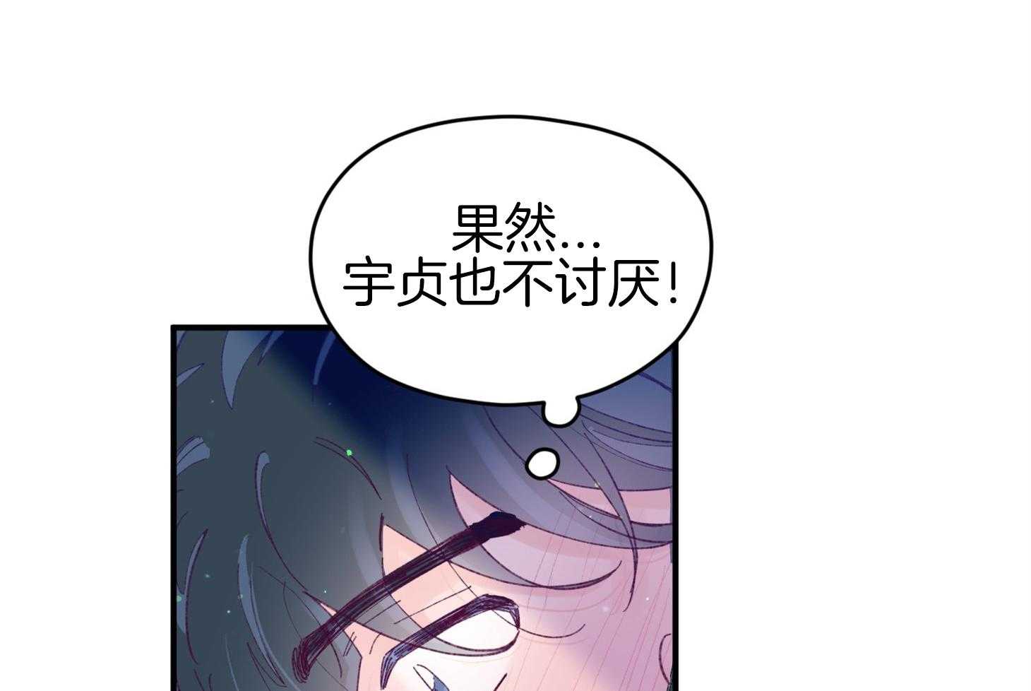第42话_电话粥40
