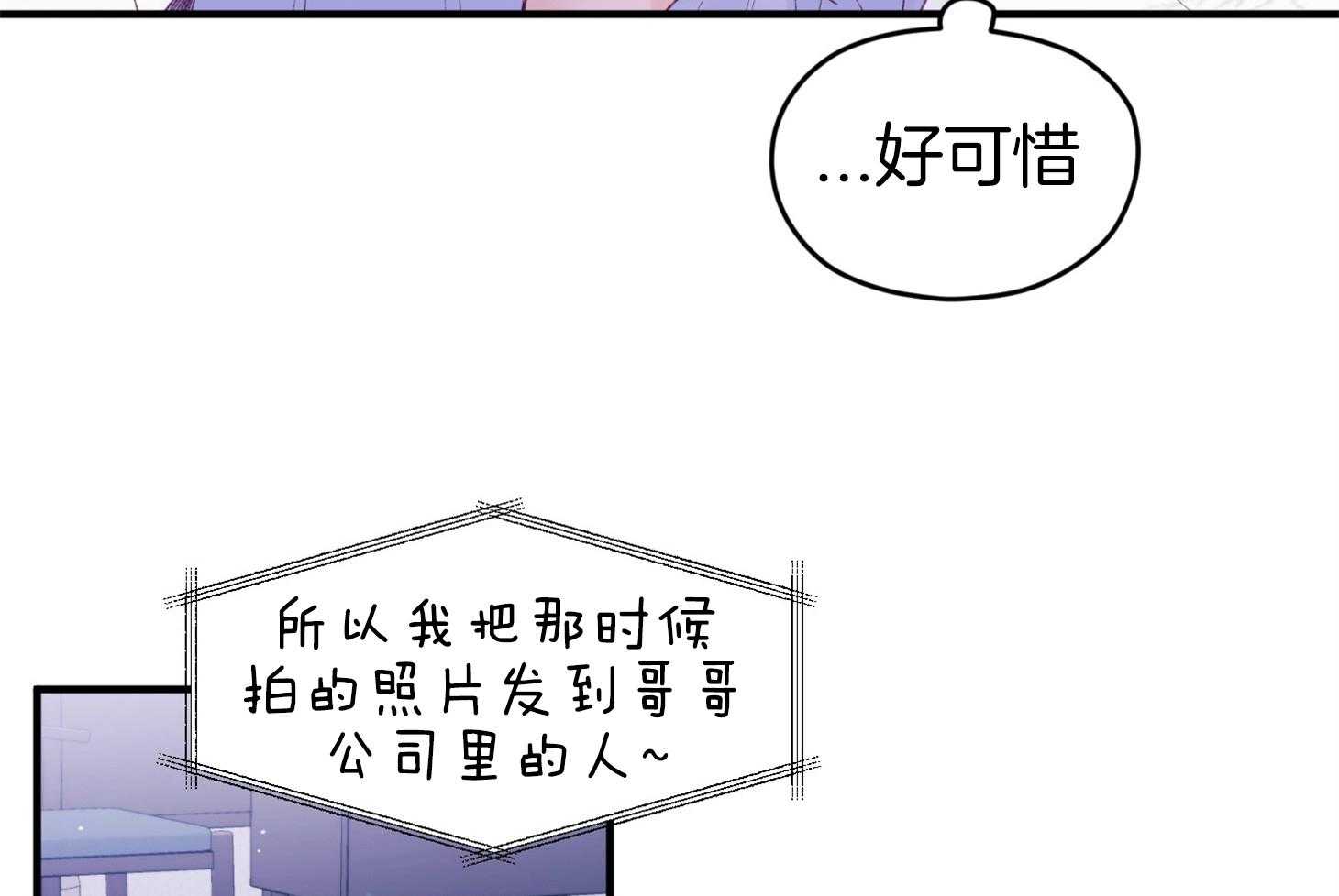 第42话_电话粥47