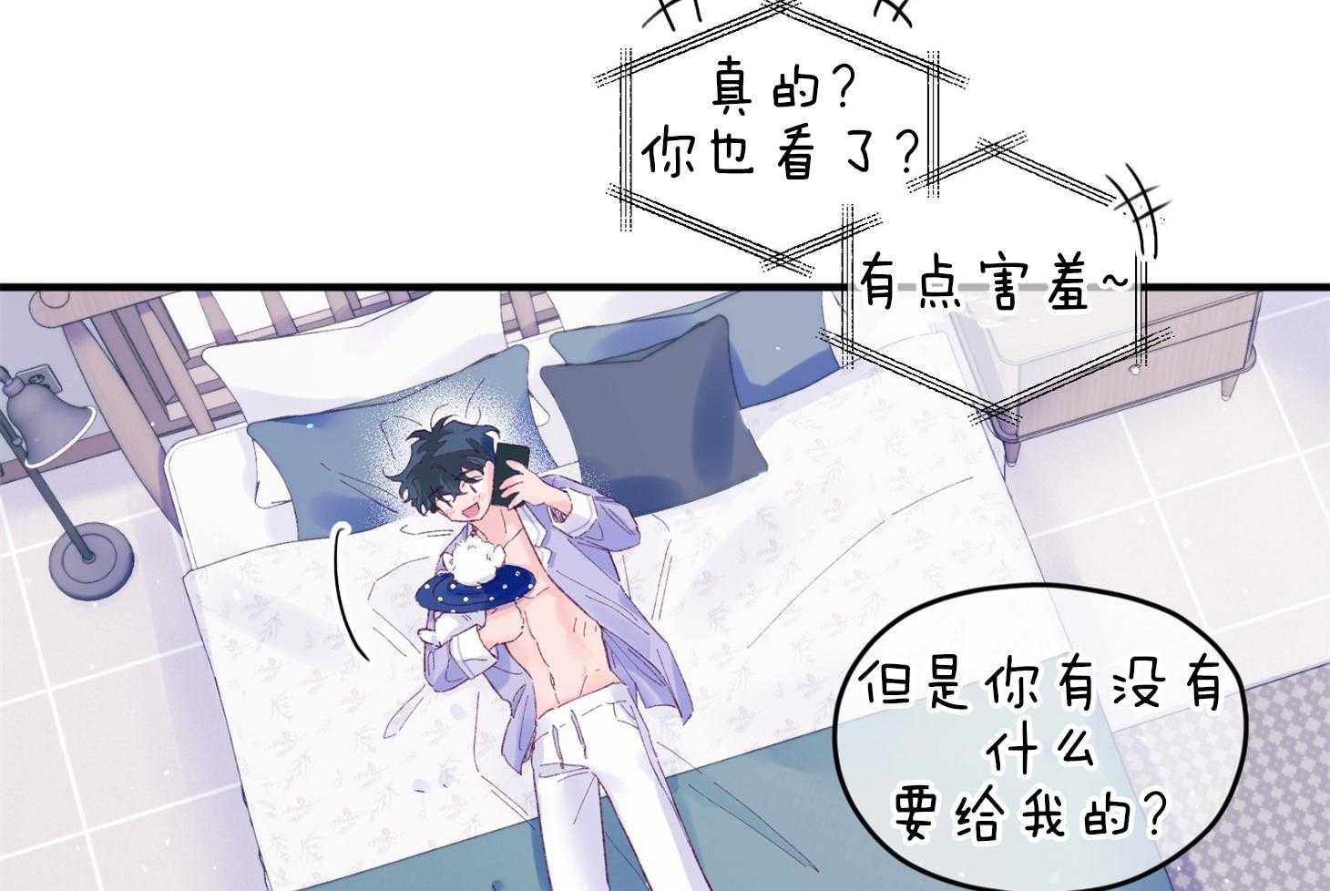 第42话_电话粥50