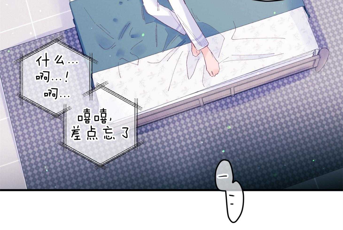第42话_电话粥51