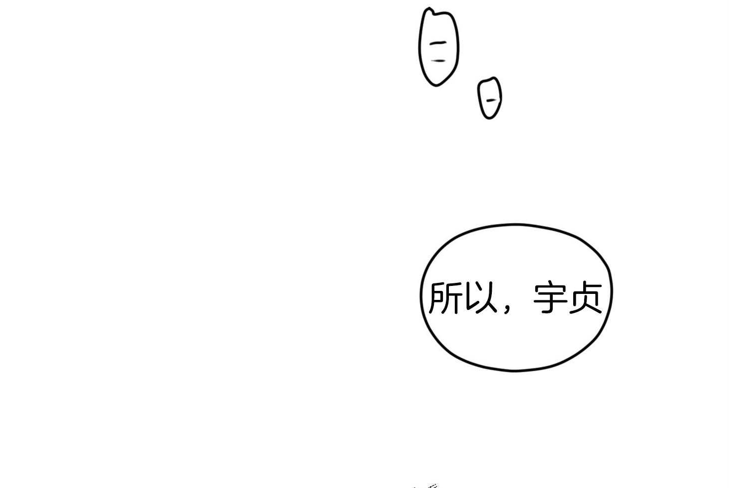 第42话_电话粥52