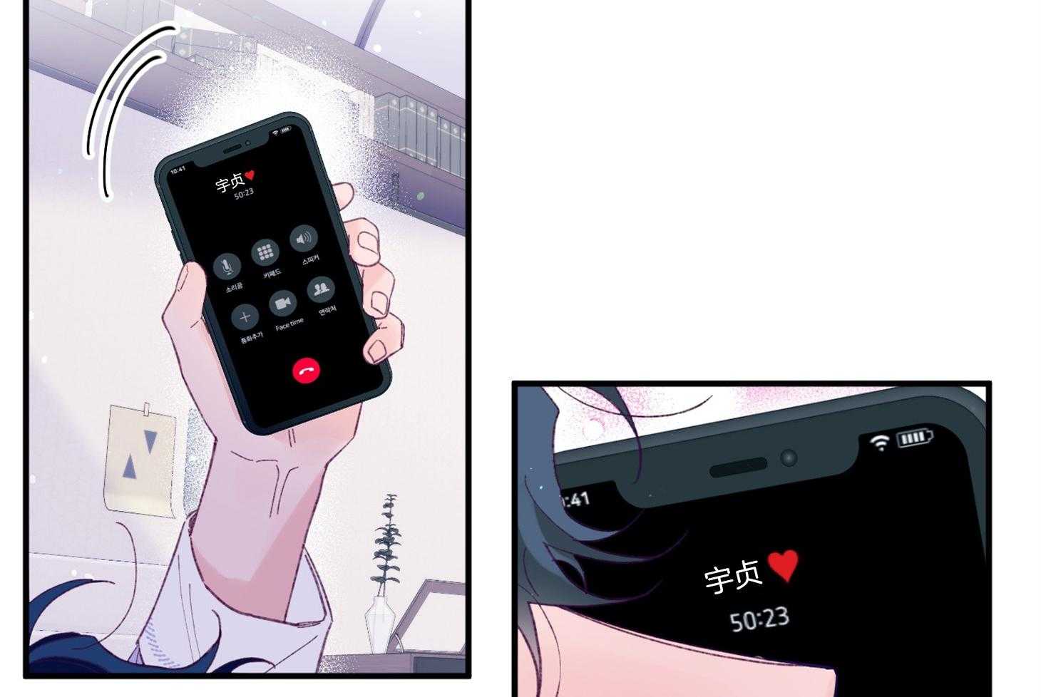 第42话_电话粥58