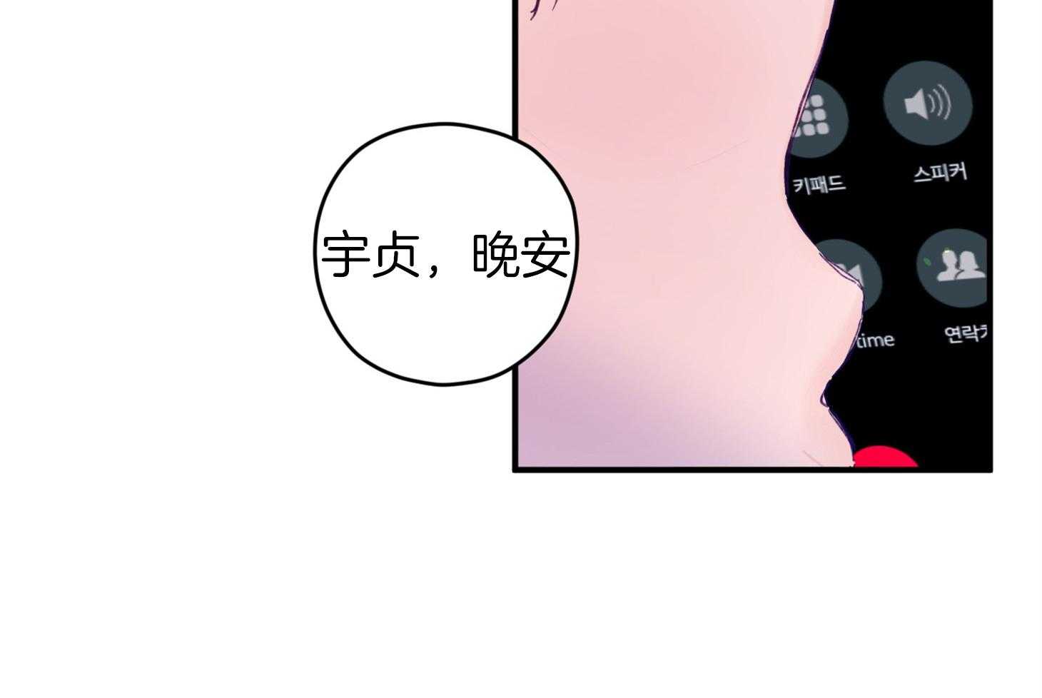 第42话_电话粥59