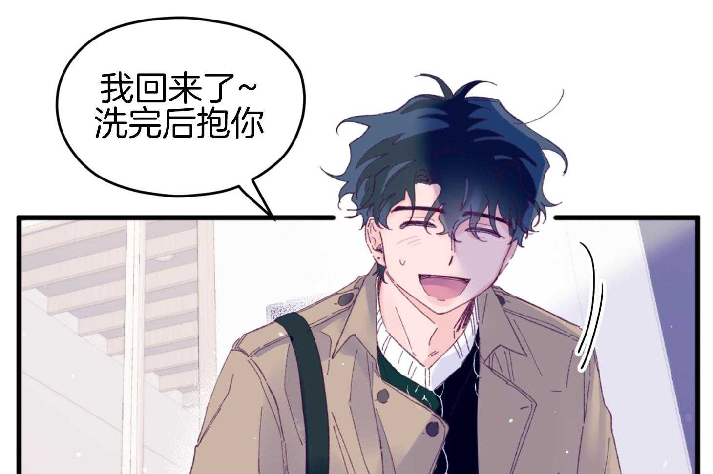 第42话_电话粥6