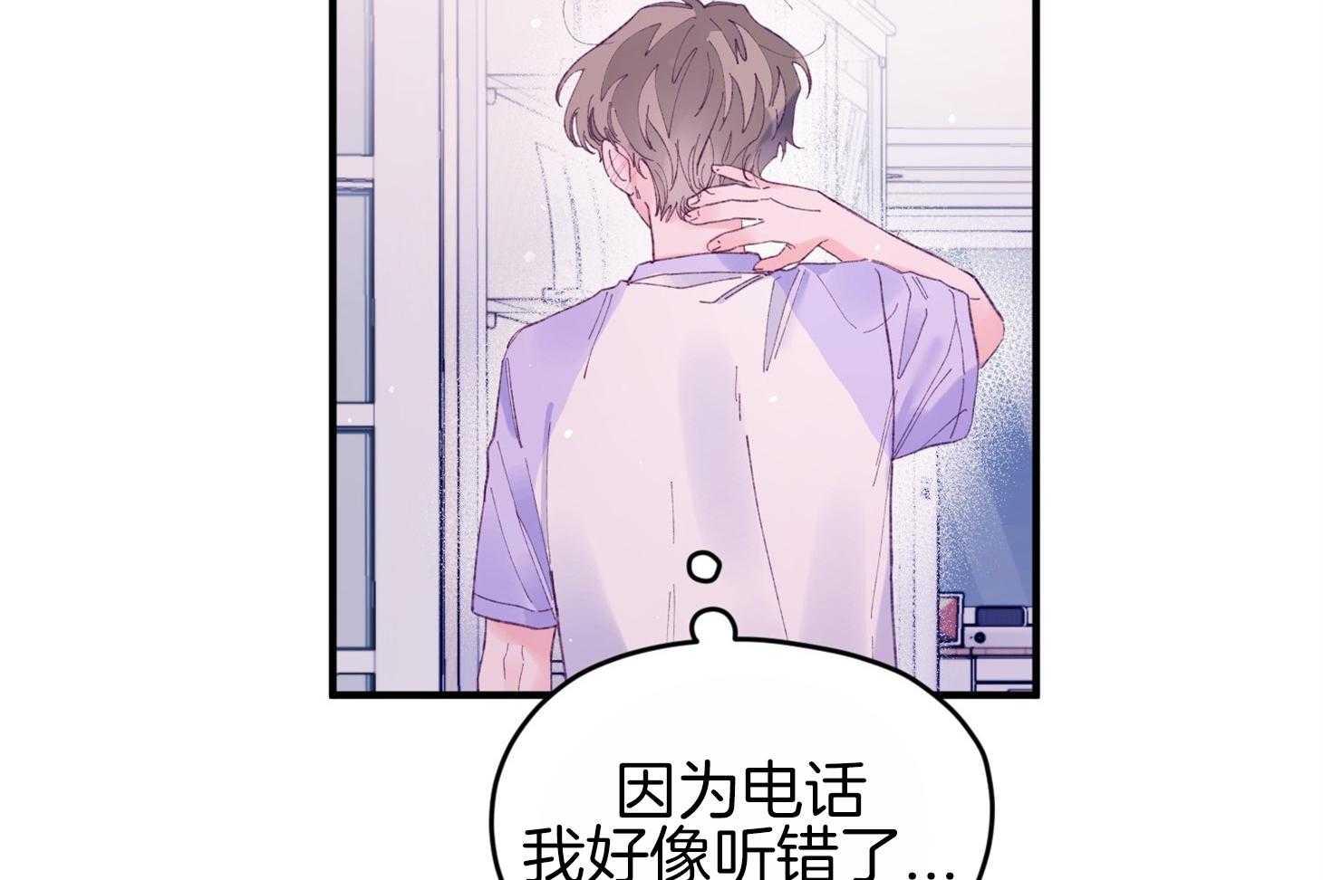 第41话_如果交往13