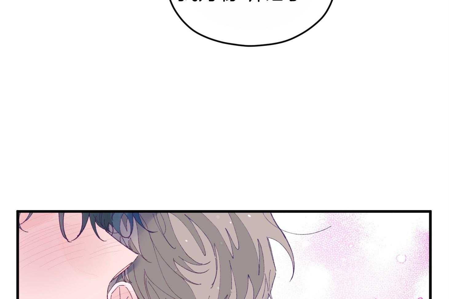 第41话_如果交往14