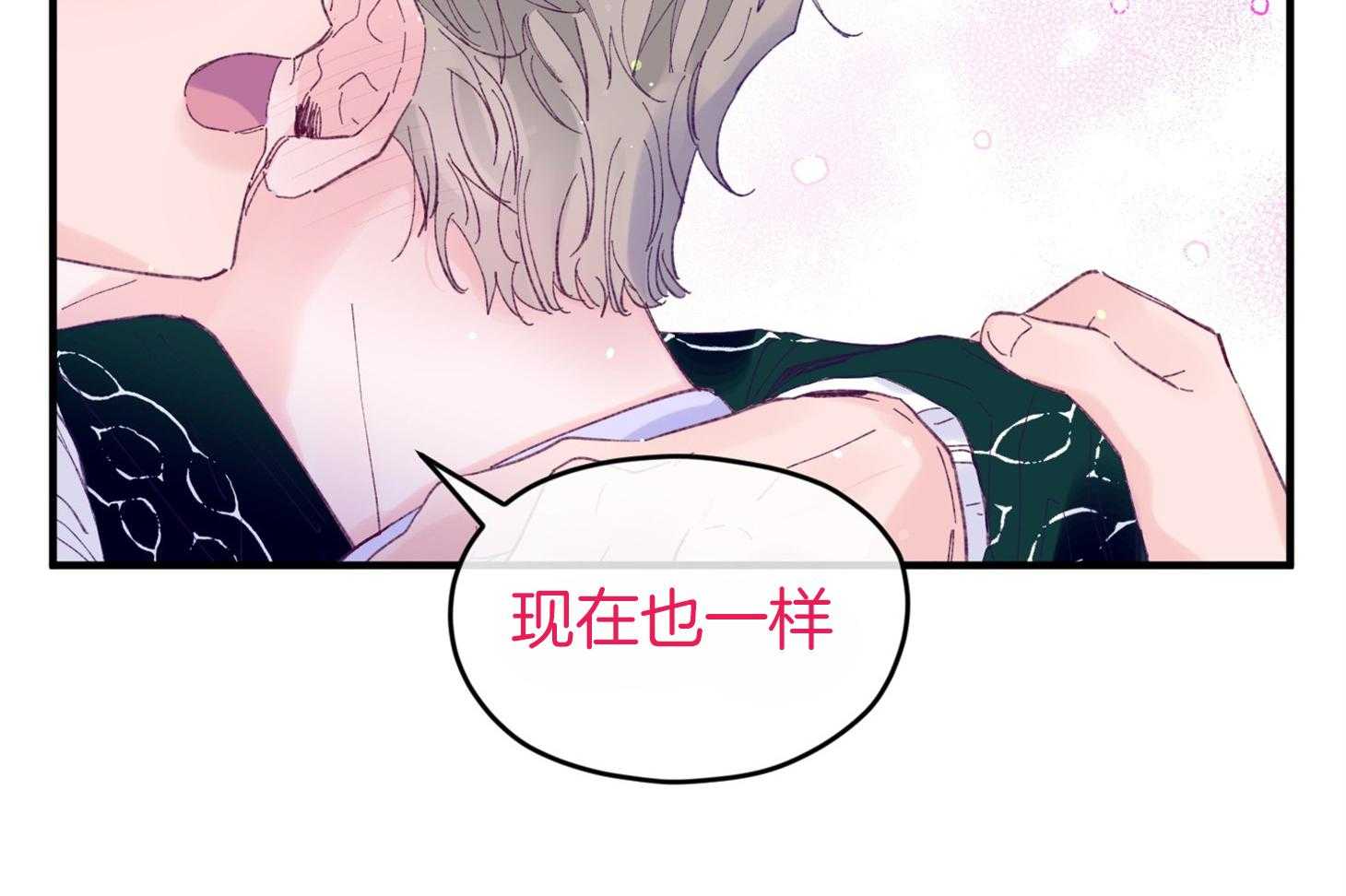 第41话_如果交往15