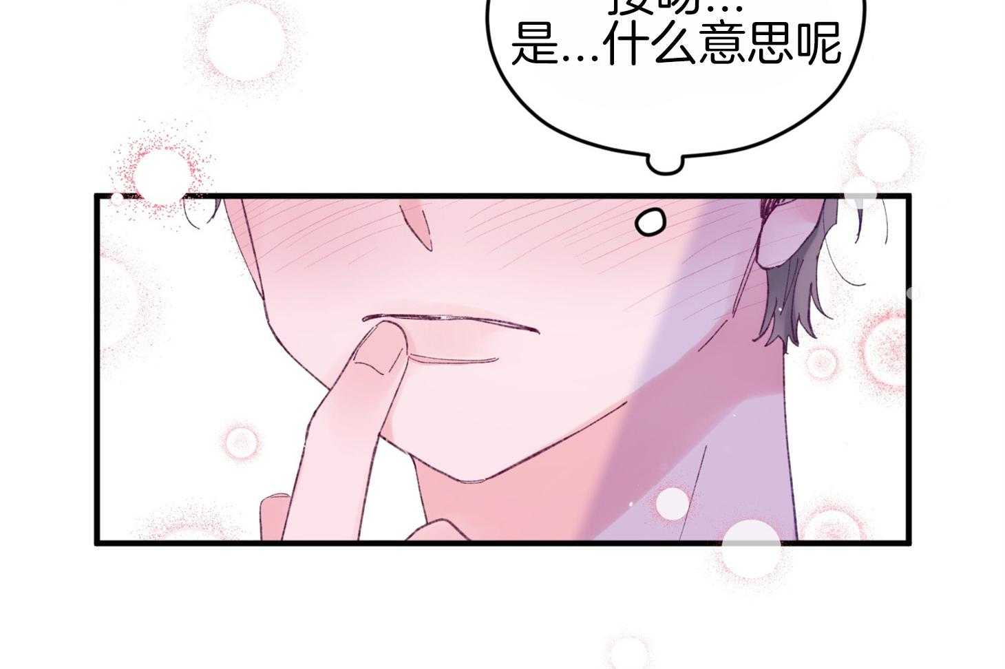 第41话_如果交往19