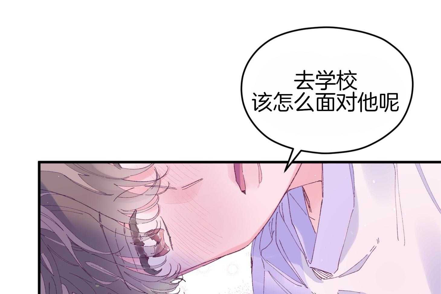 第41话_如果交往26