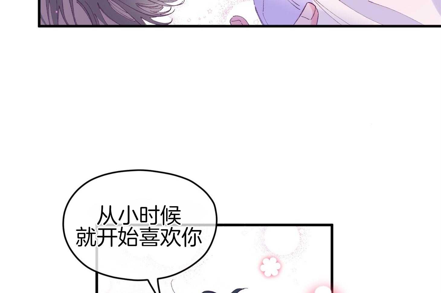 第41话_如果交往27