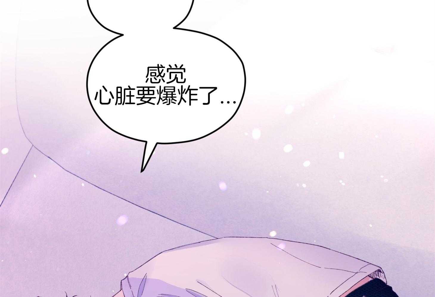第41话_如果交往31