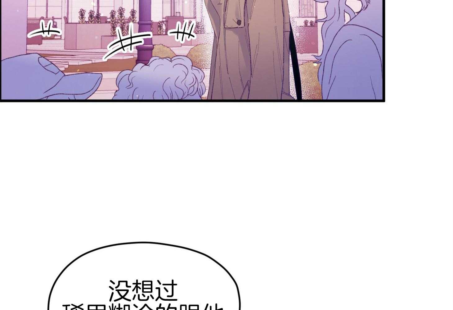 第41话_如果交往44