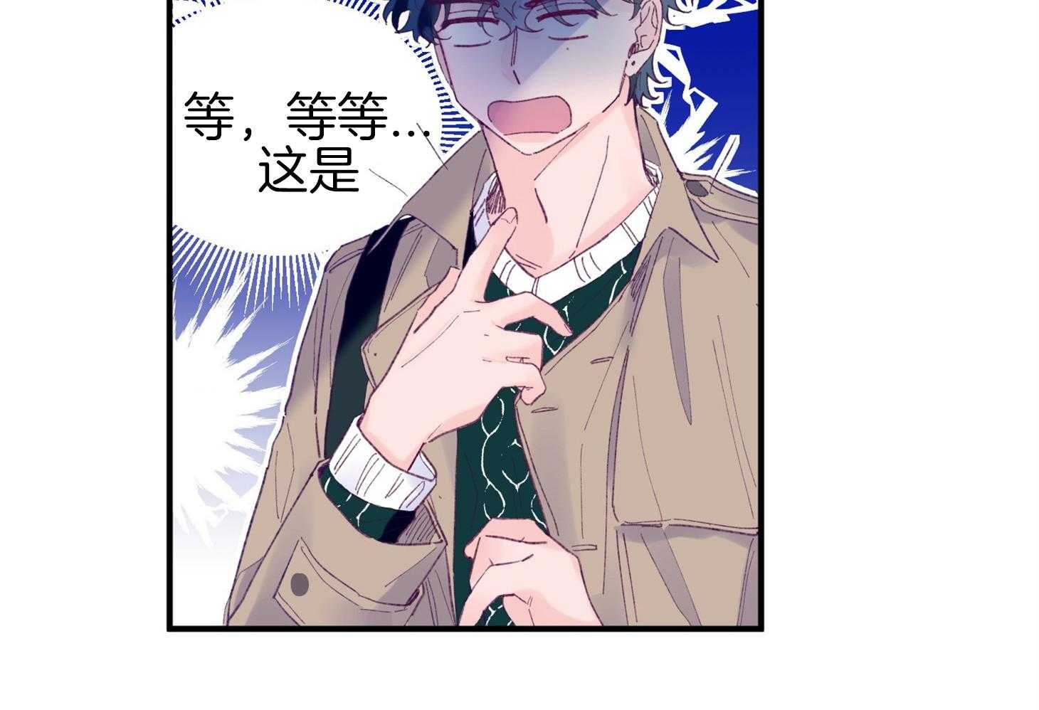 第41话_如果交往53