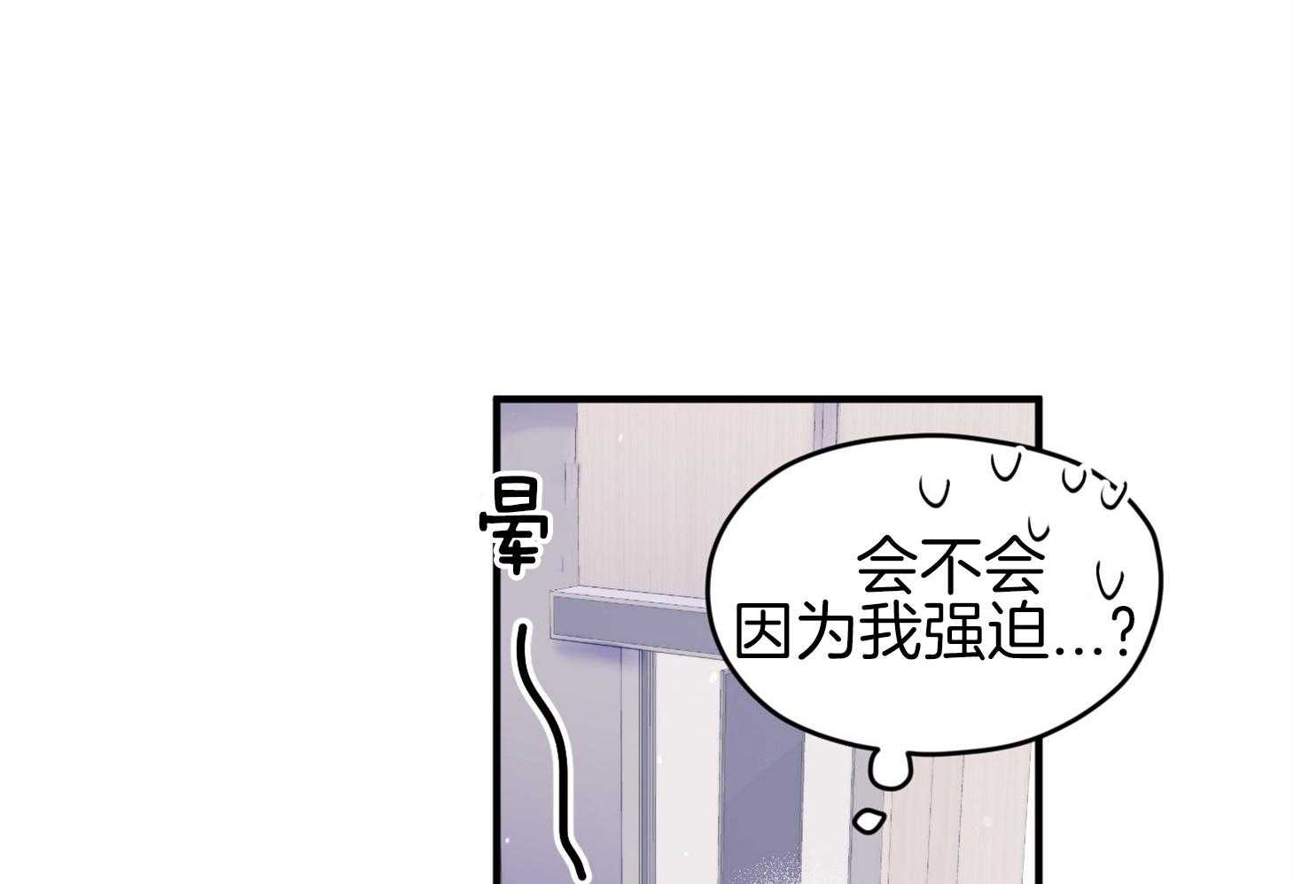 第41话_如果交往54