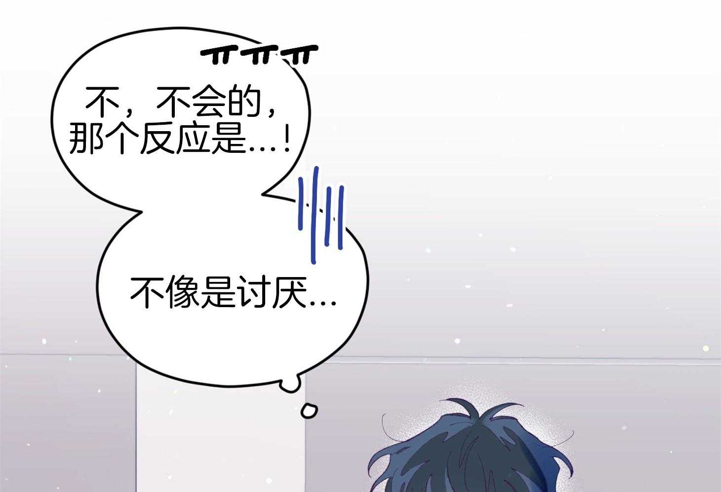 第41话_如果交往56