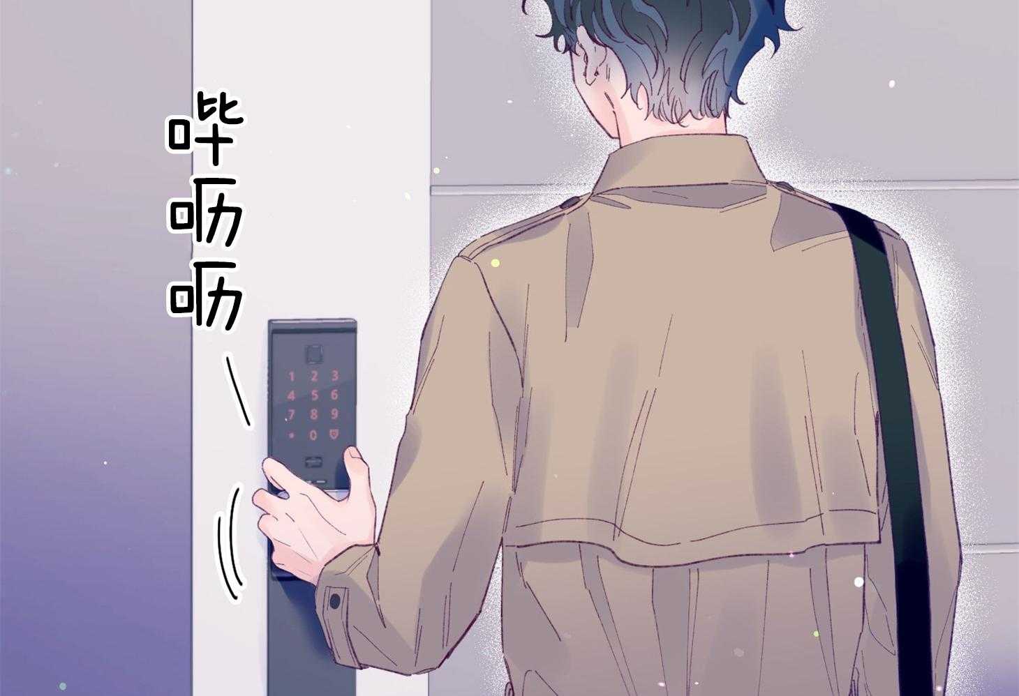 第41话_如果交往57