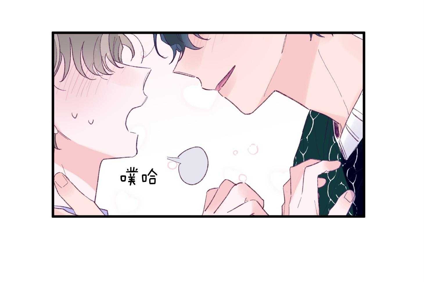第40话_亲亲23