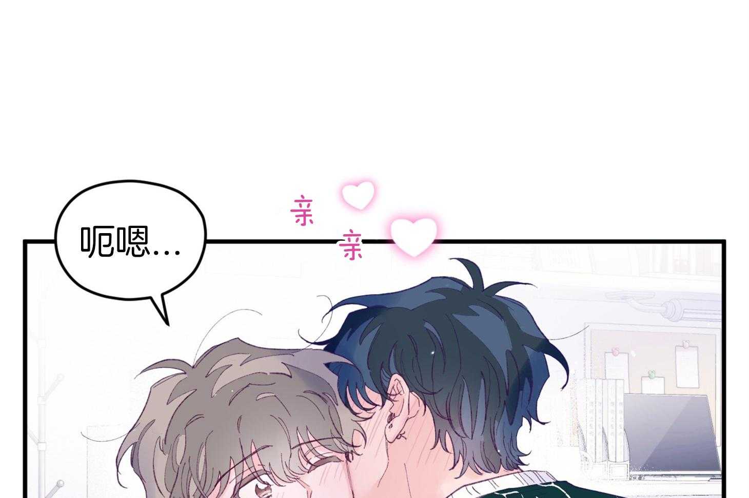 第40话_亲亲24