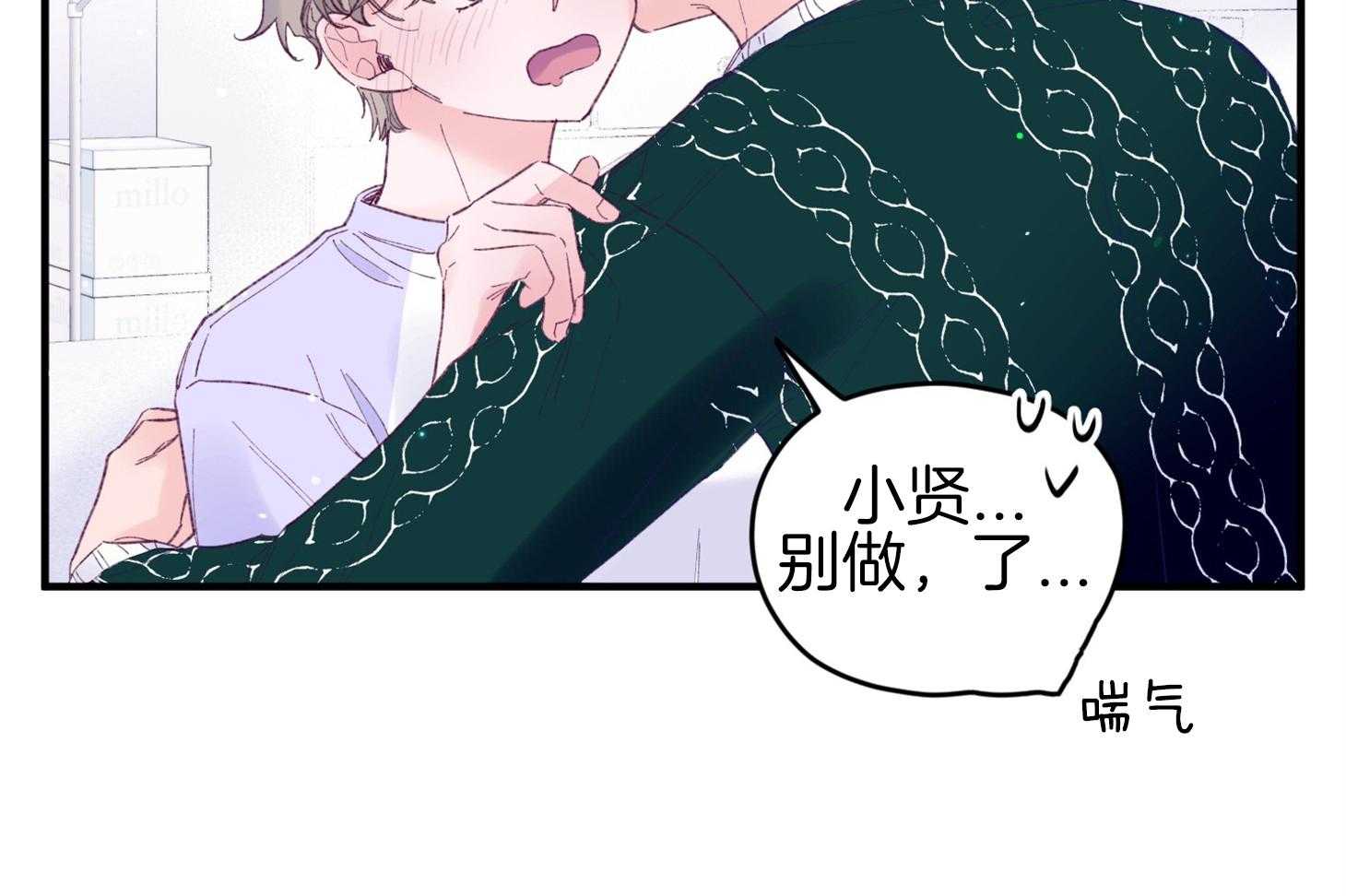 第40话_亲亲25
