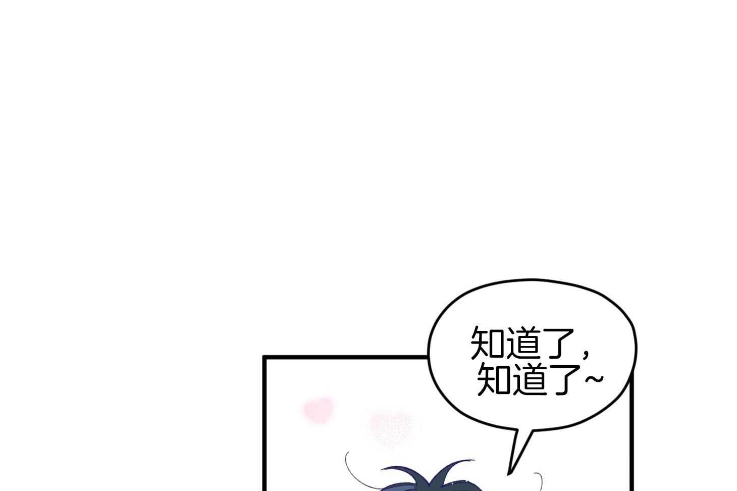 第40话_亲亲26