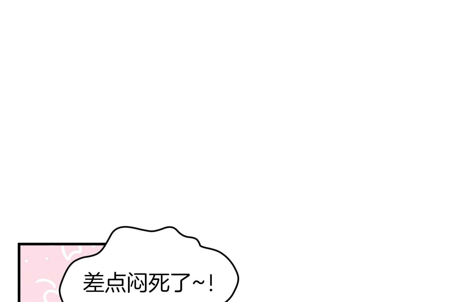 第40话_亲亲28