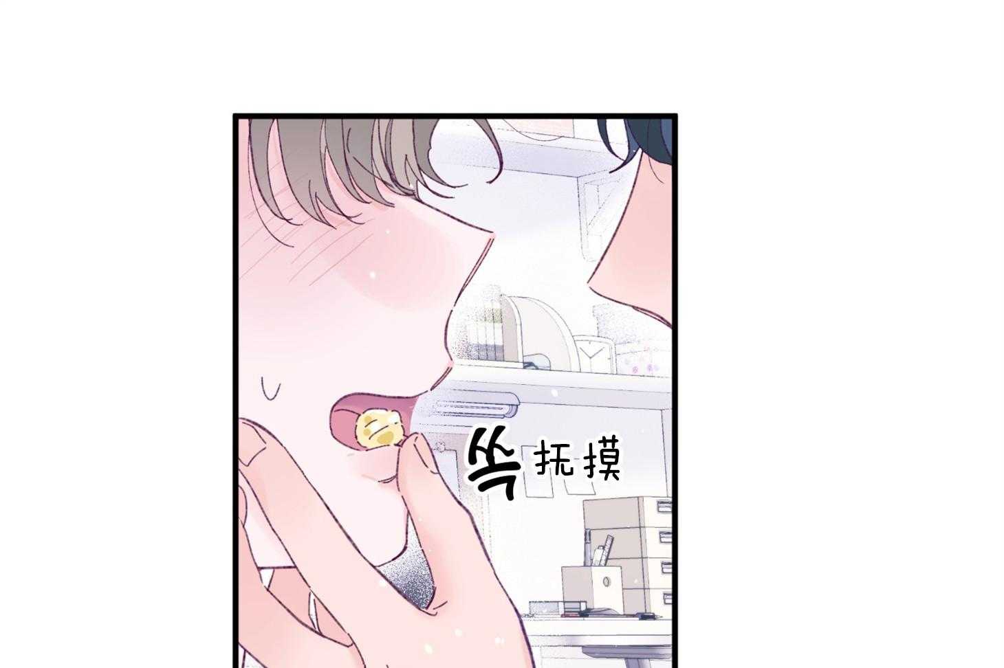 第40话_亲亲3