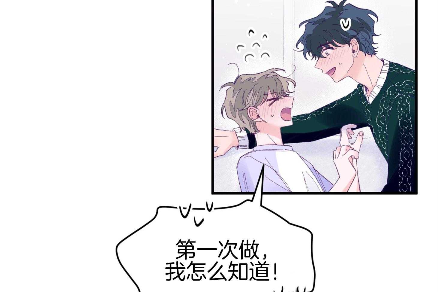 第40话_亲亲30