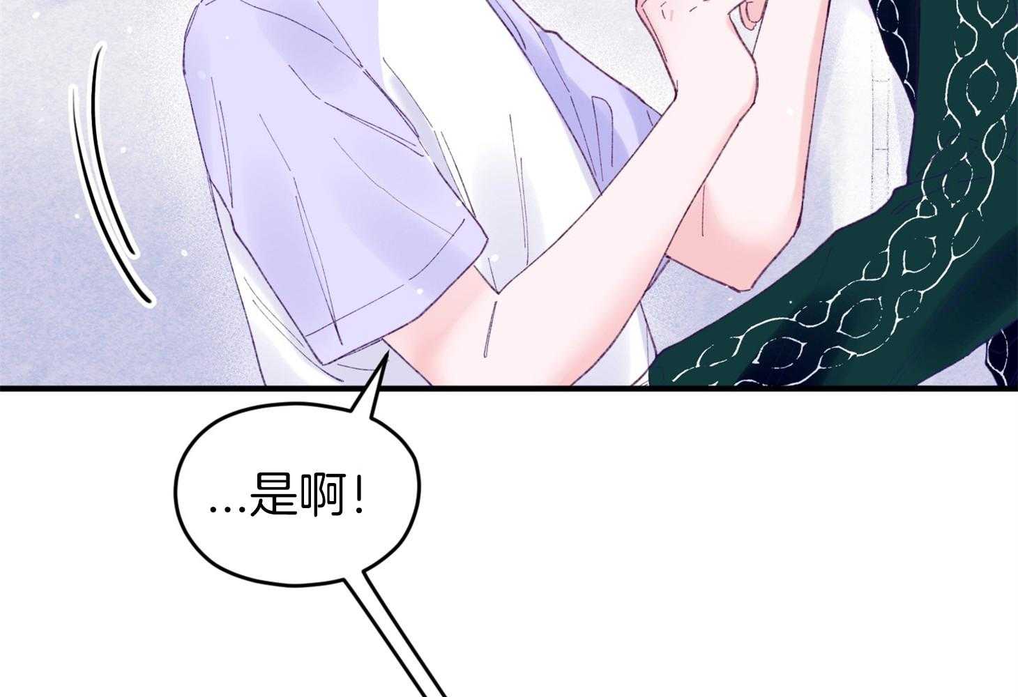 第40话_亲亲33