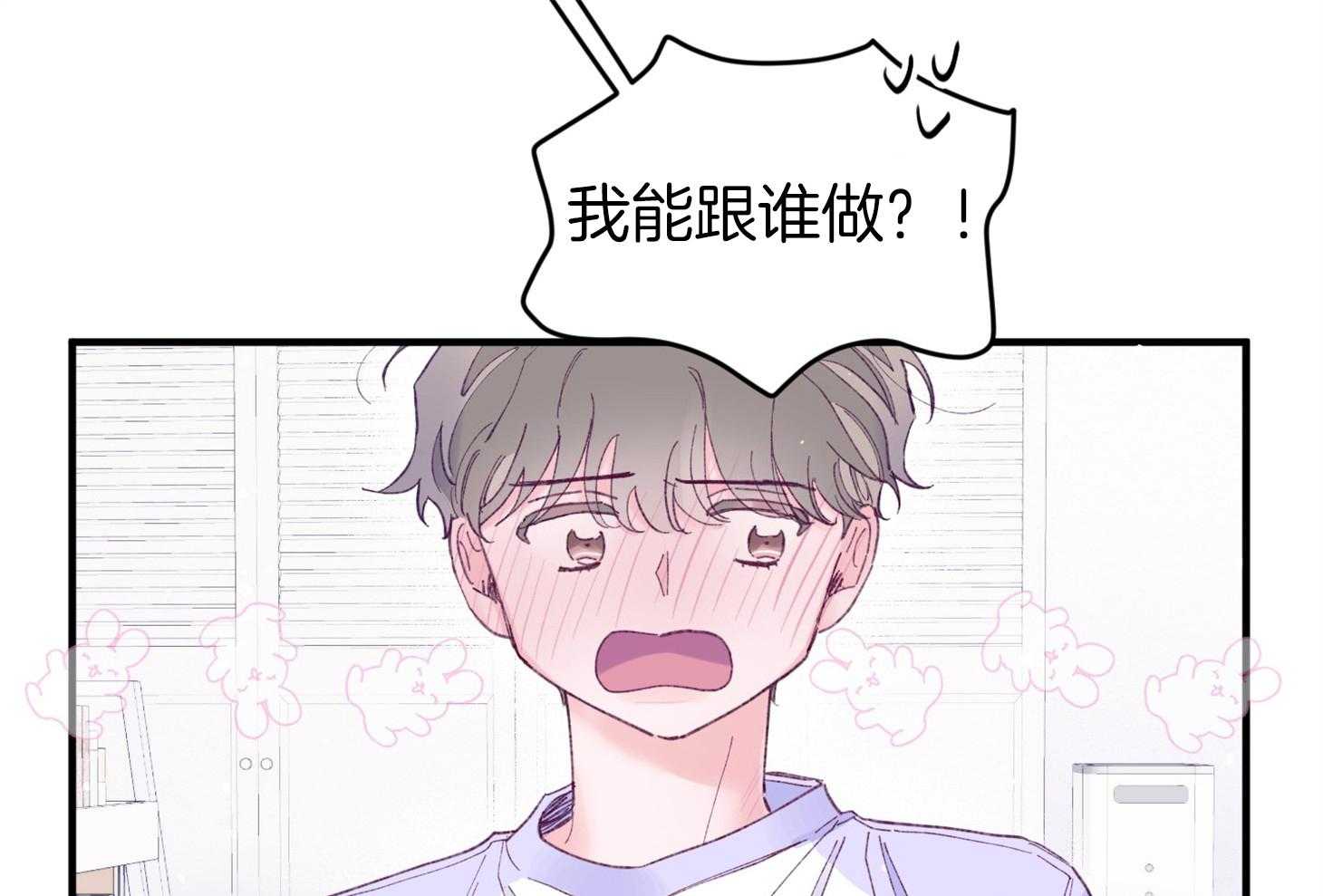 第40话_亲亲34