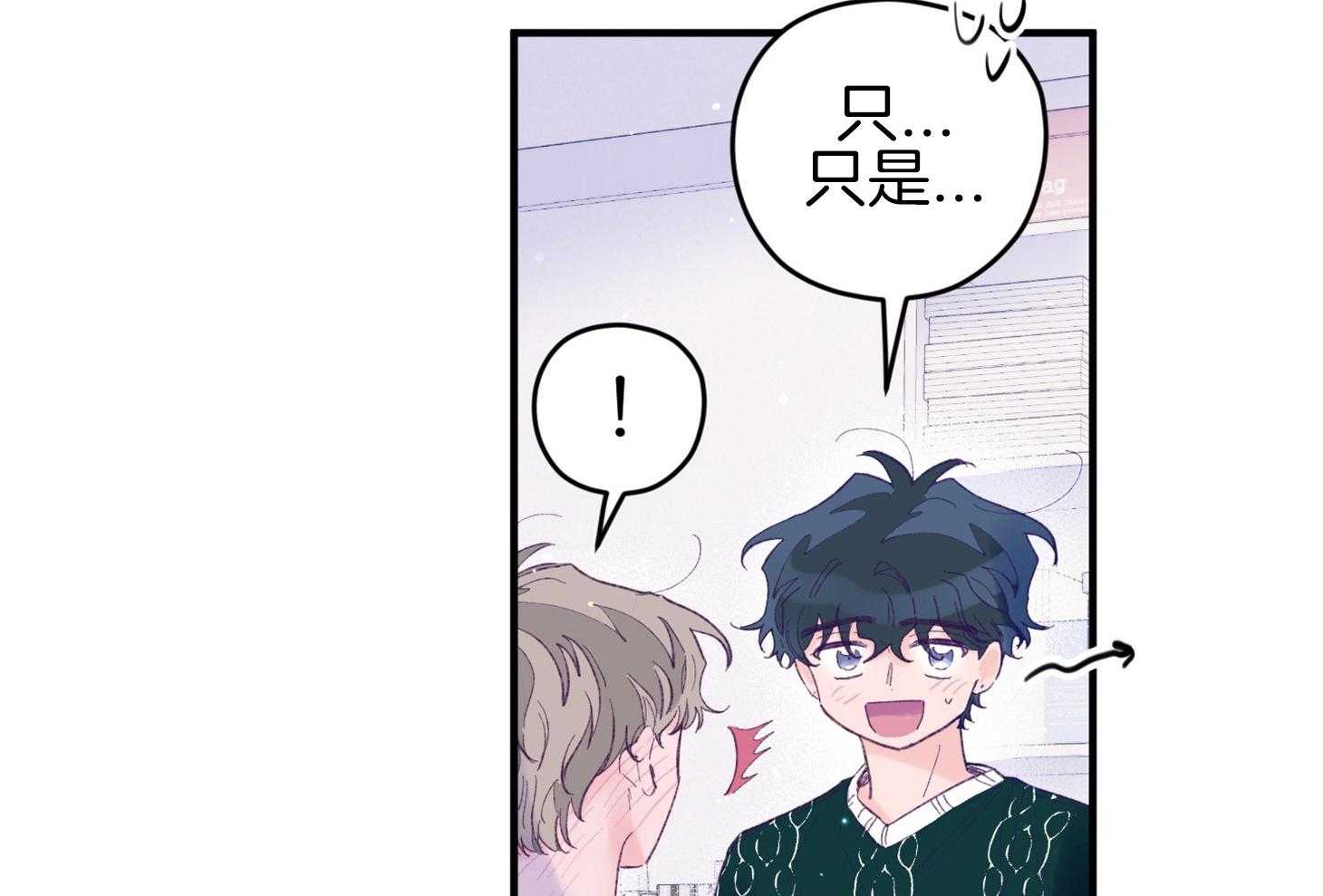 第40话_亲亲36