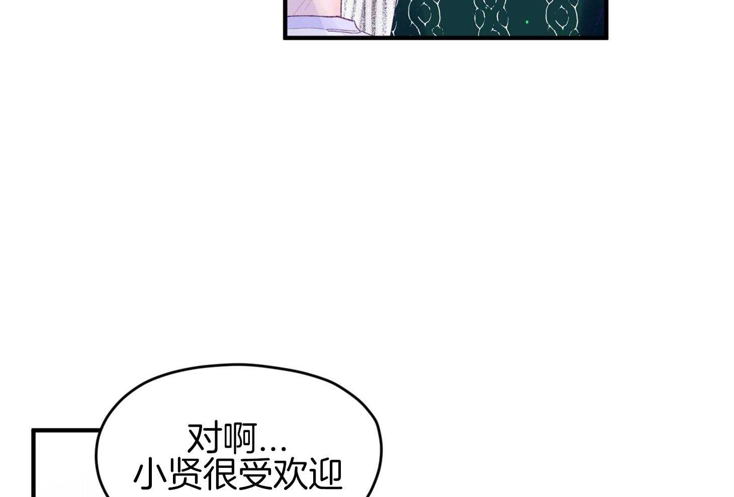 第40话_亲亲37