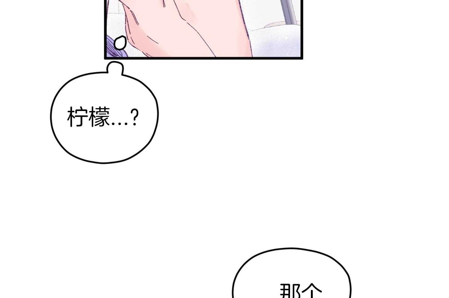 第40话_亲亲4