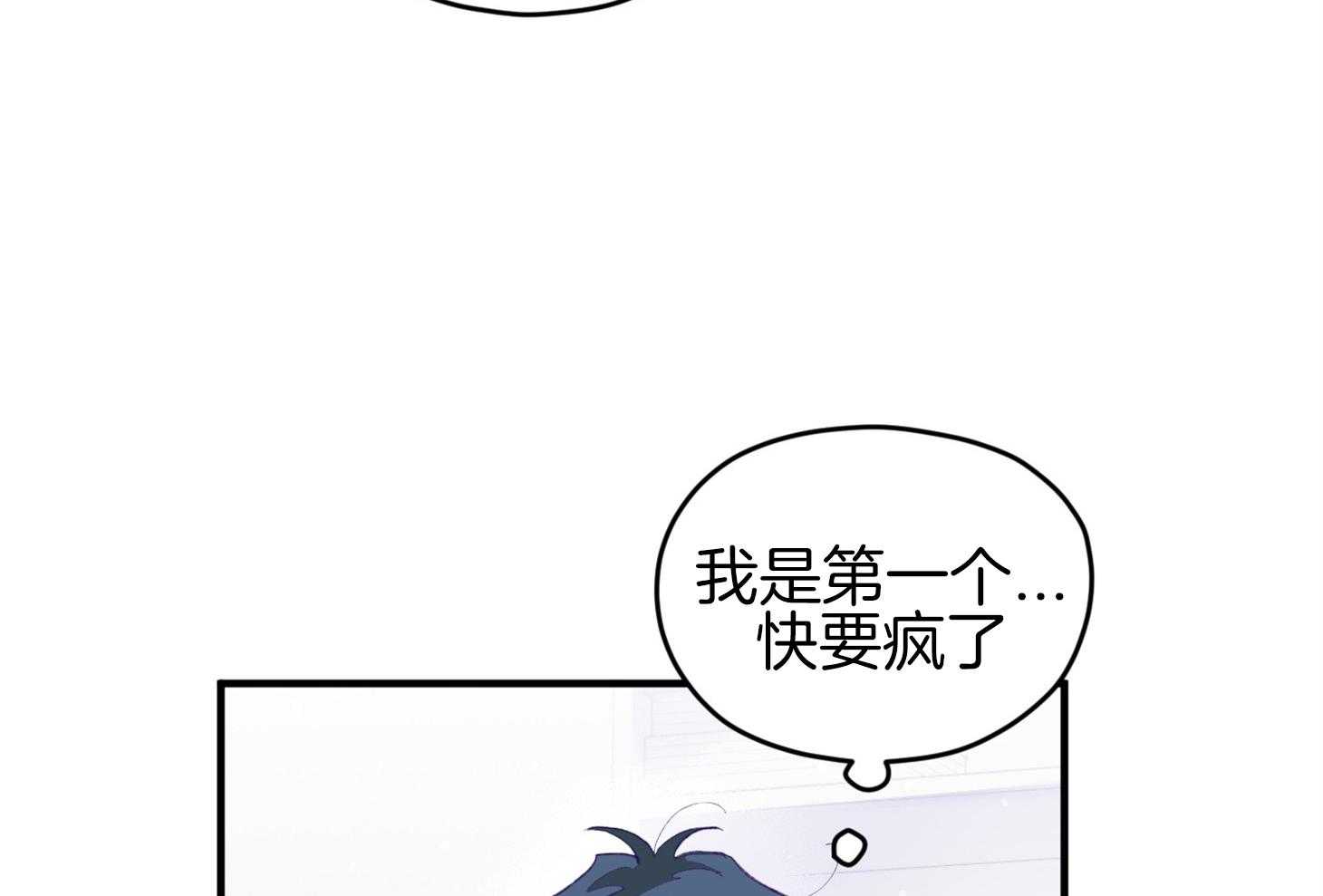 第40话_亲亲40