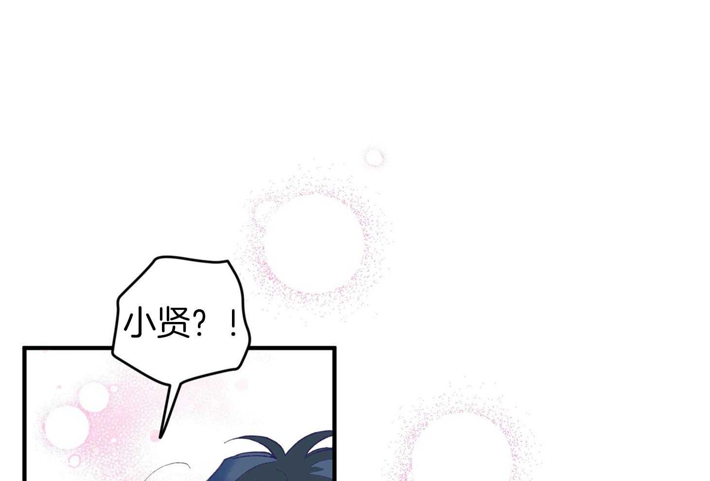 第40话_亲亲44