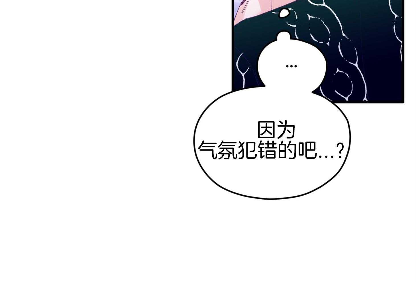 第40话_亲亲46