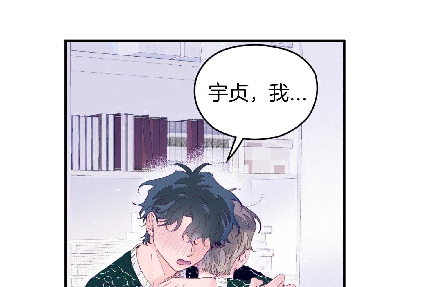 第40话_亲亲47