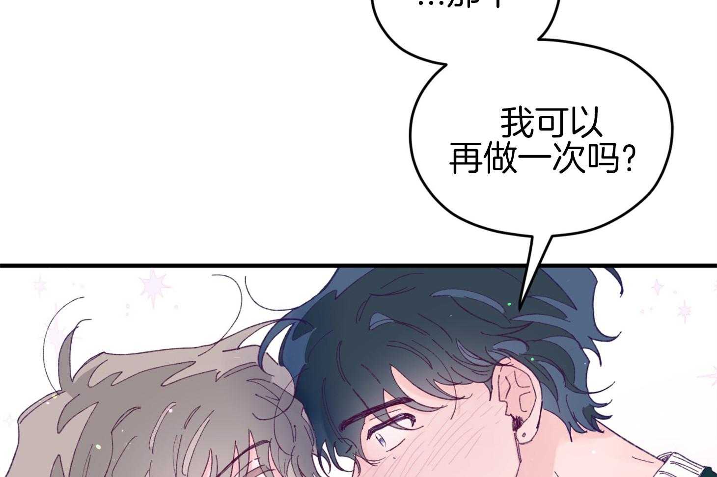 第40话_亲亲5