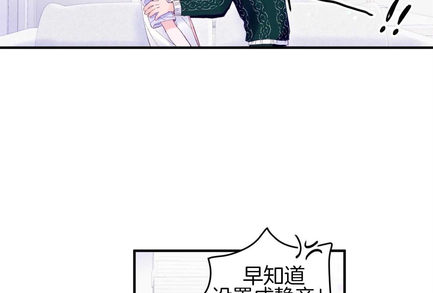 第40话_亲亲50
