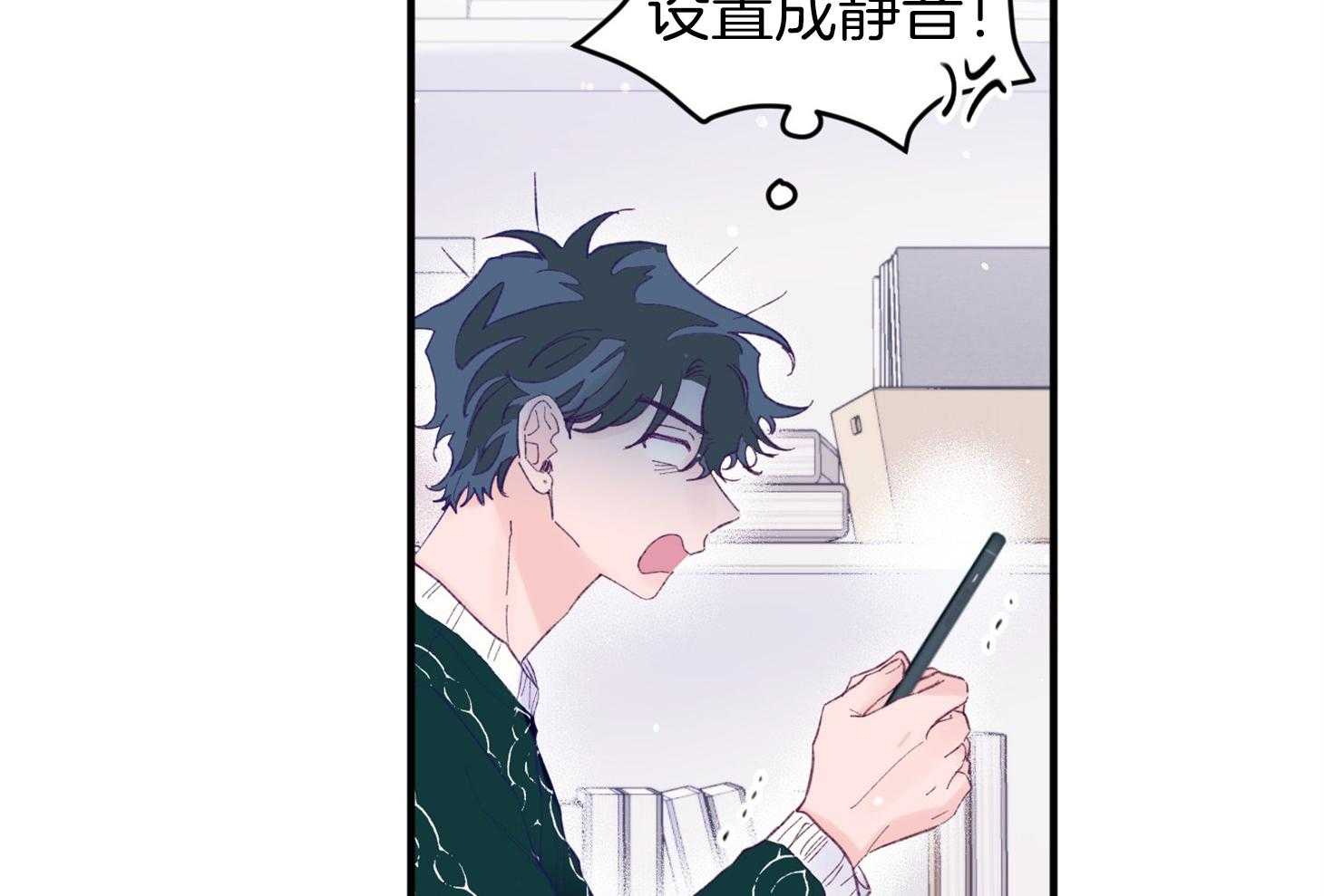 第40话_亲亲51