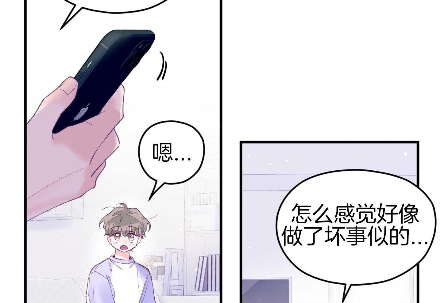 第40话_亲亲53