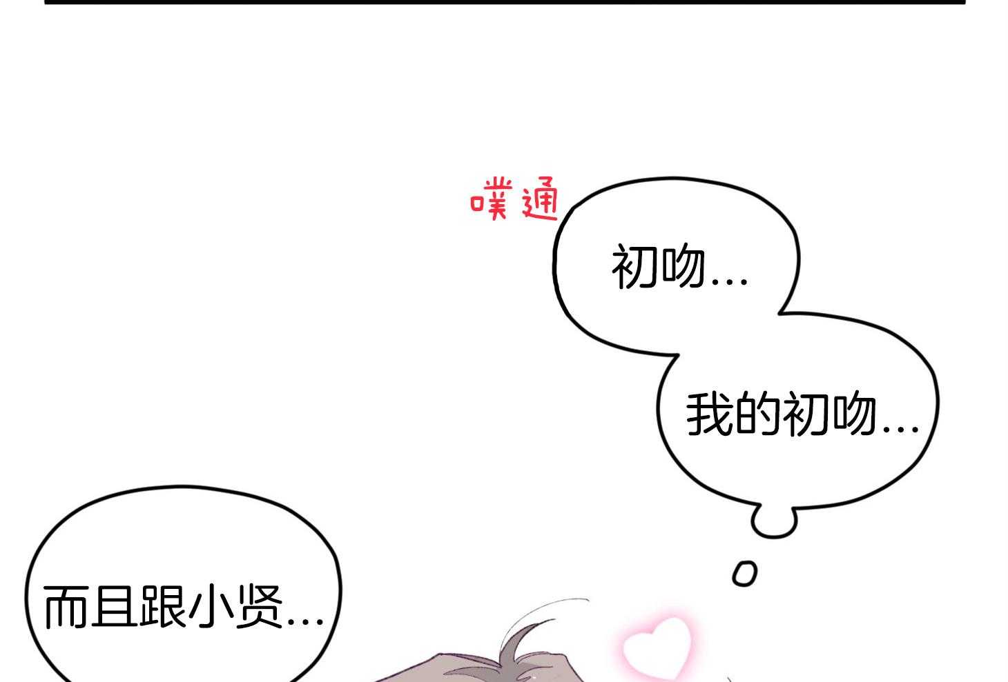 第40话_亲亲56
