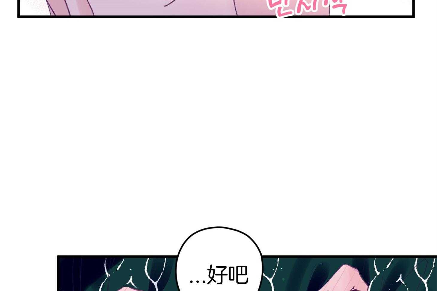 第40话_亲亲8