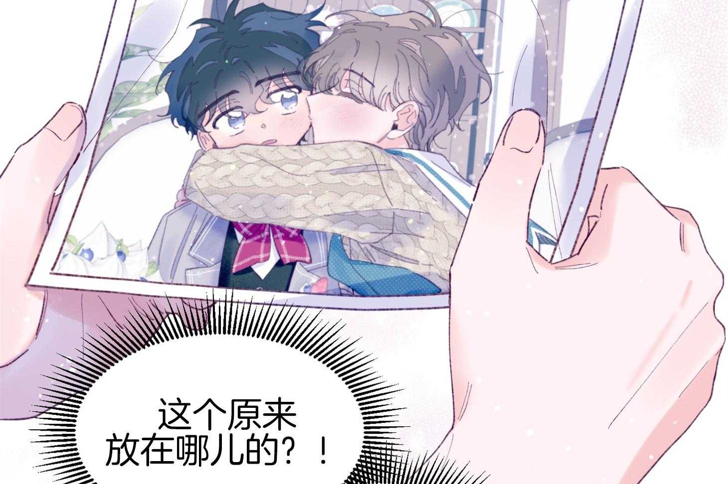 第39话_喜欢你10