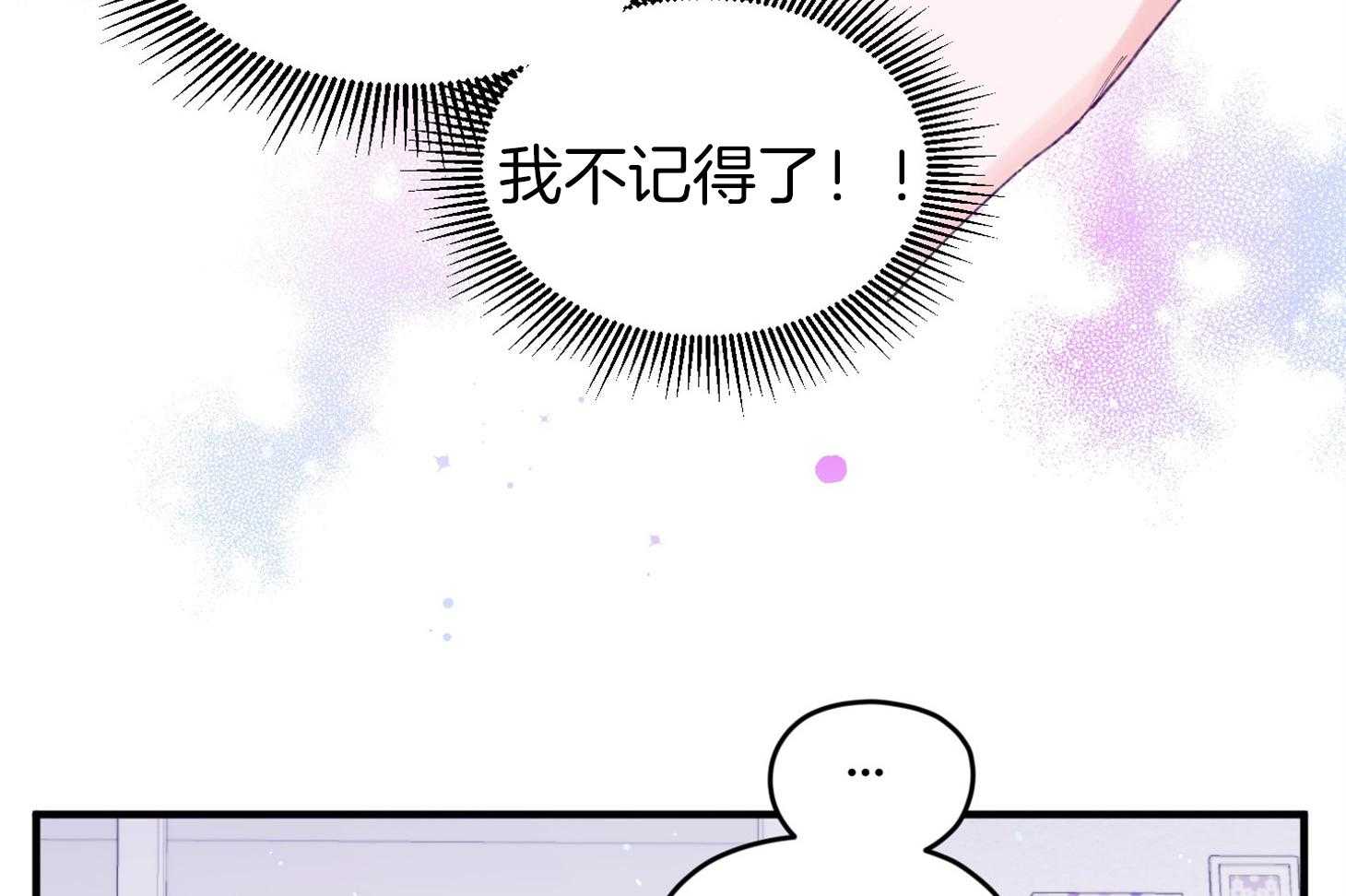第39话_喜欢你11