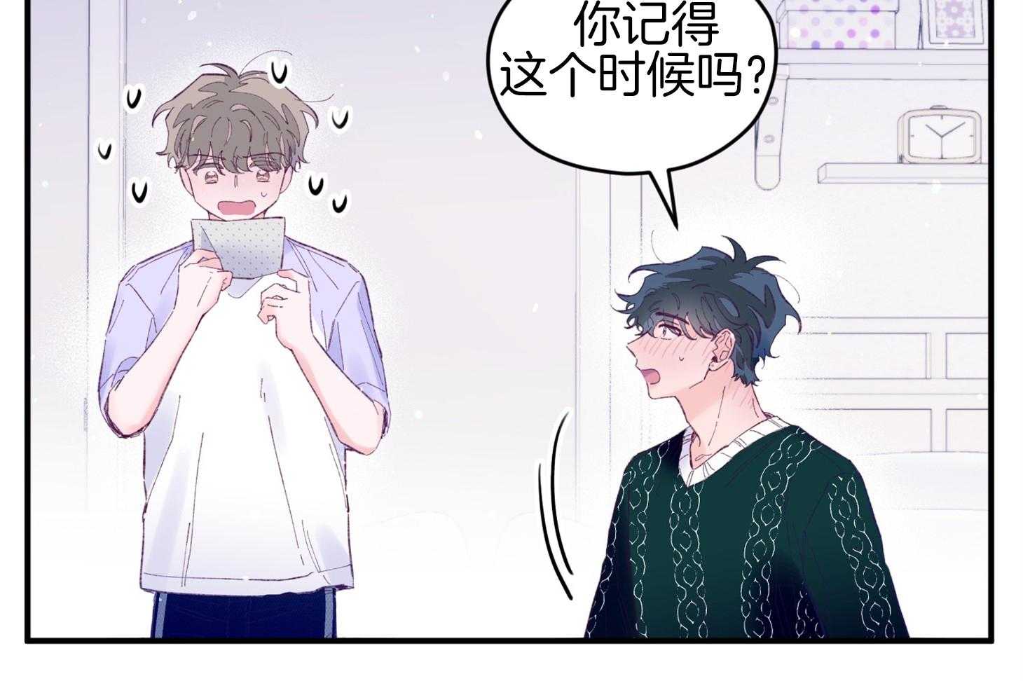 第39话_喜欢你12