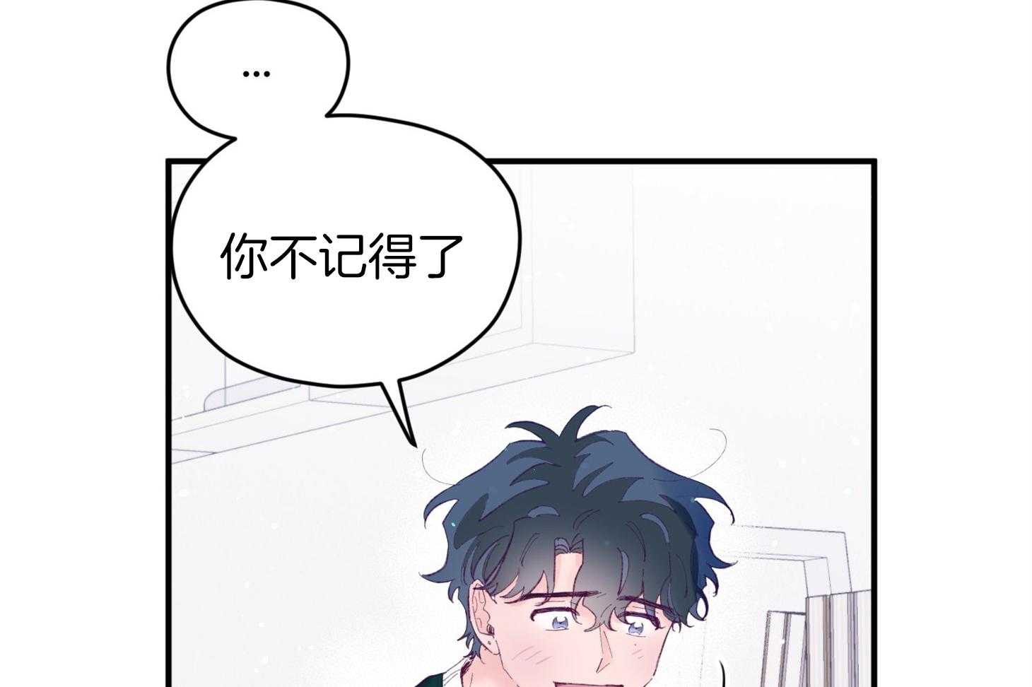 第39话_喜欢你15