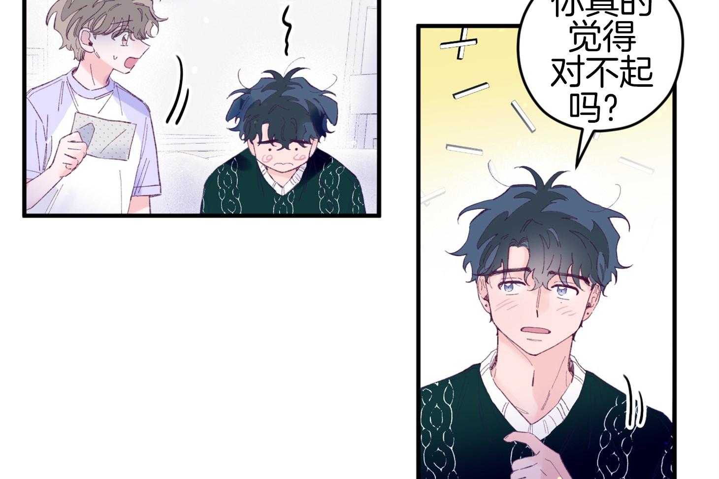 第39话_喜欢你18