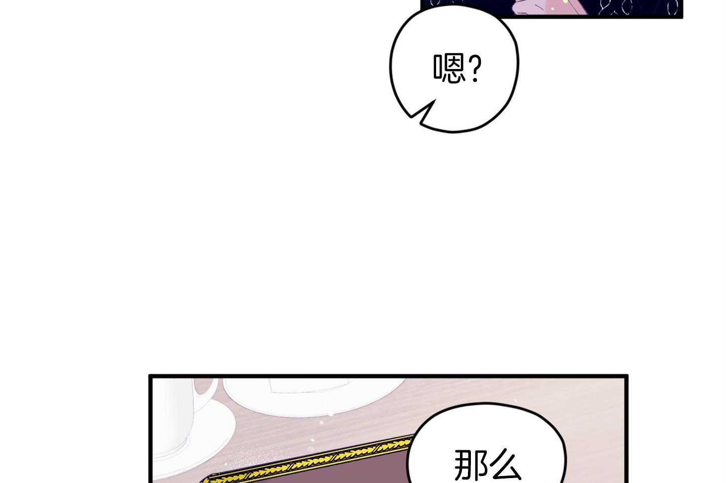 第39话_喜欢你19
