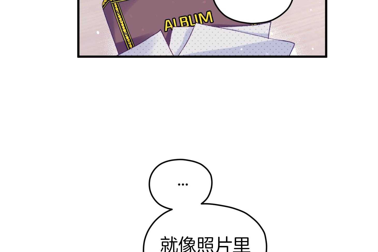 第39话_喜欢你20